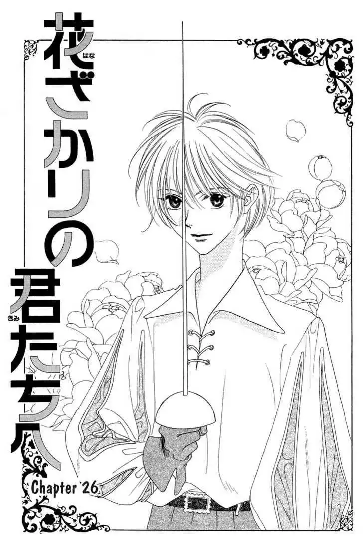 Hana Kimi Chapter 26 3